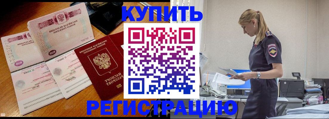 пропишу в квартире в Россоши